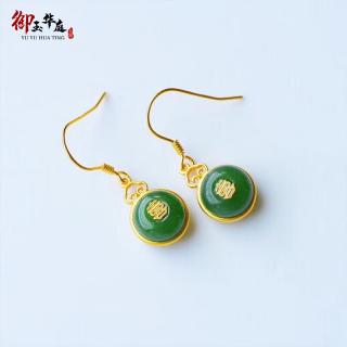御玉华庭和田玉碧玉耳坠女平安扣喜字造型古法金镶嵌碧绿色耳饰结婚纪