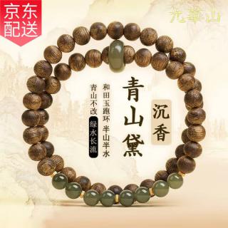 九华山王菲同款沉香手串叠戴檀香木质安神助眠情绪稳定手链蜜蜡生日礼